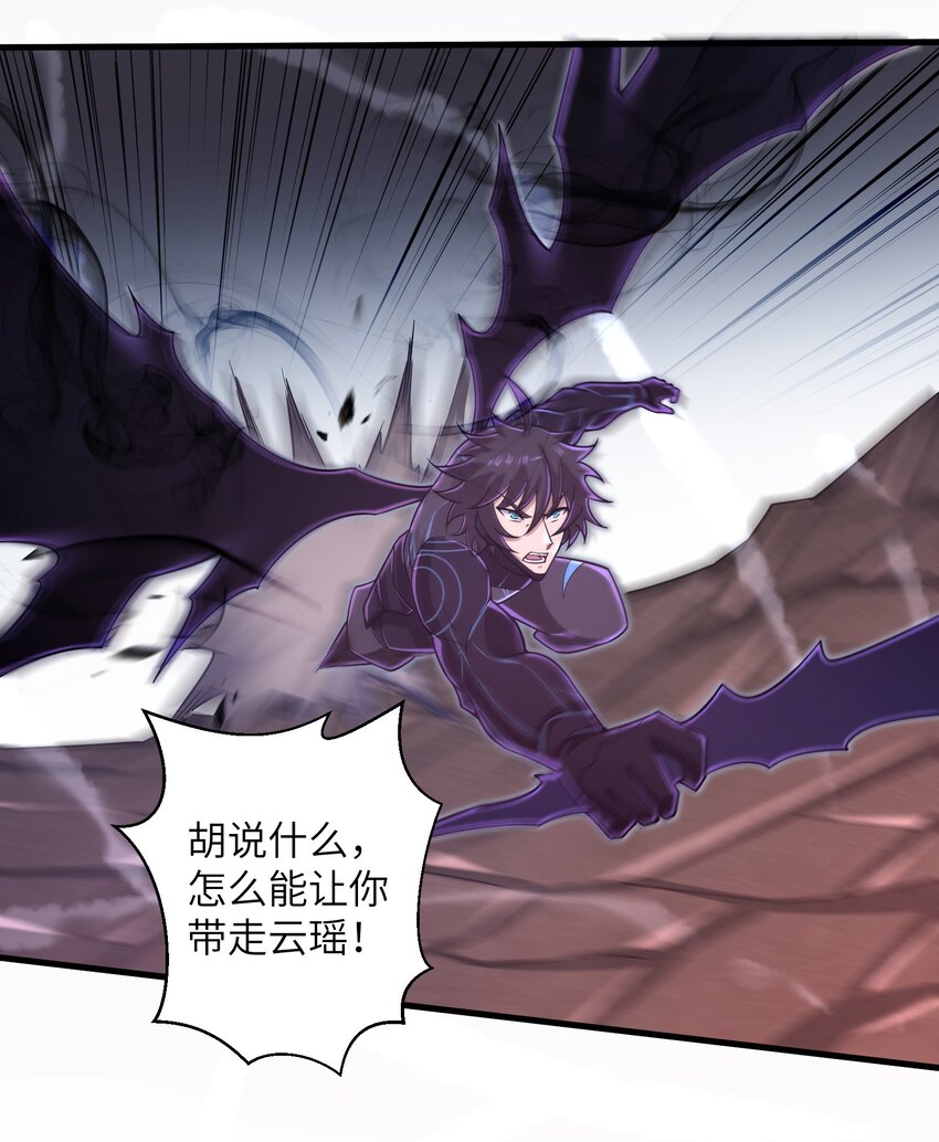 052 没事的话我们先走了-第54话