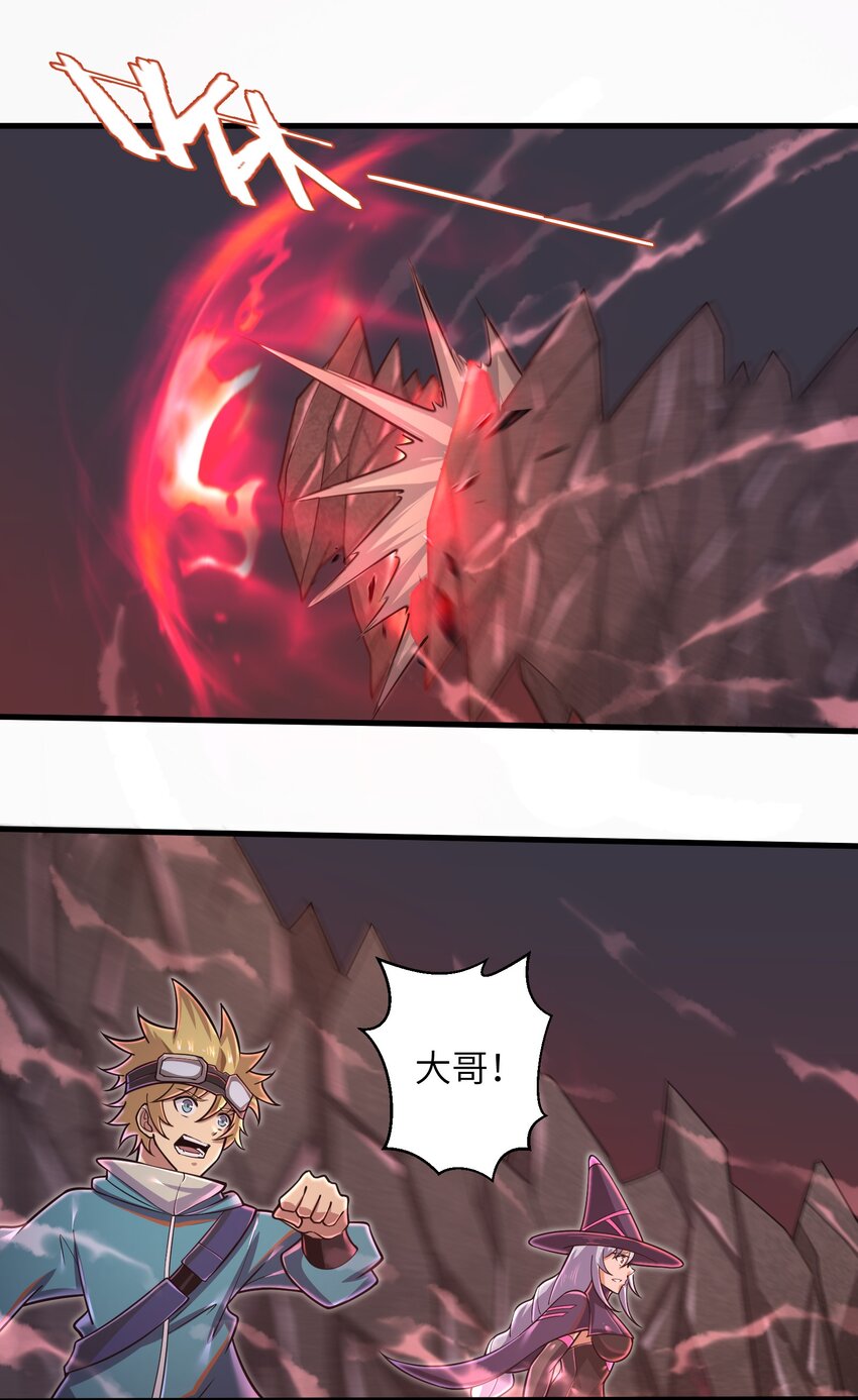 052 没事的话我们先走了-第54话