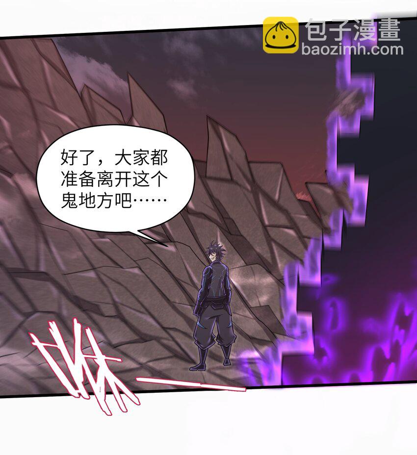 052 没事的话我们先走了-第54话