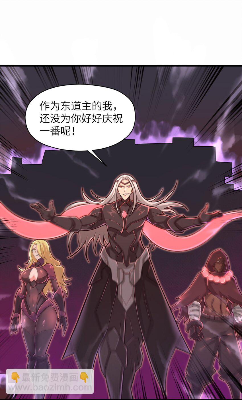 052 没事的话我们先走了-第54话