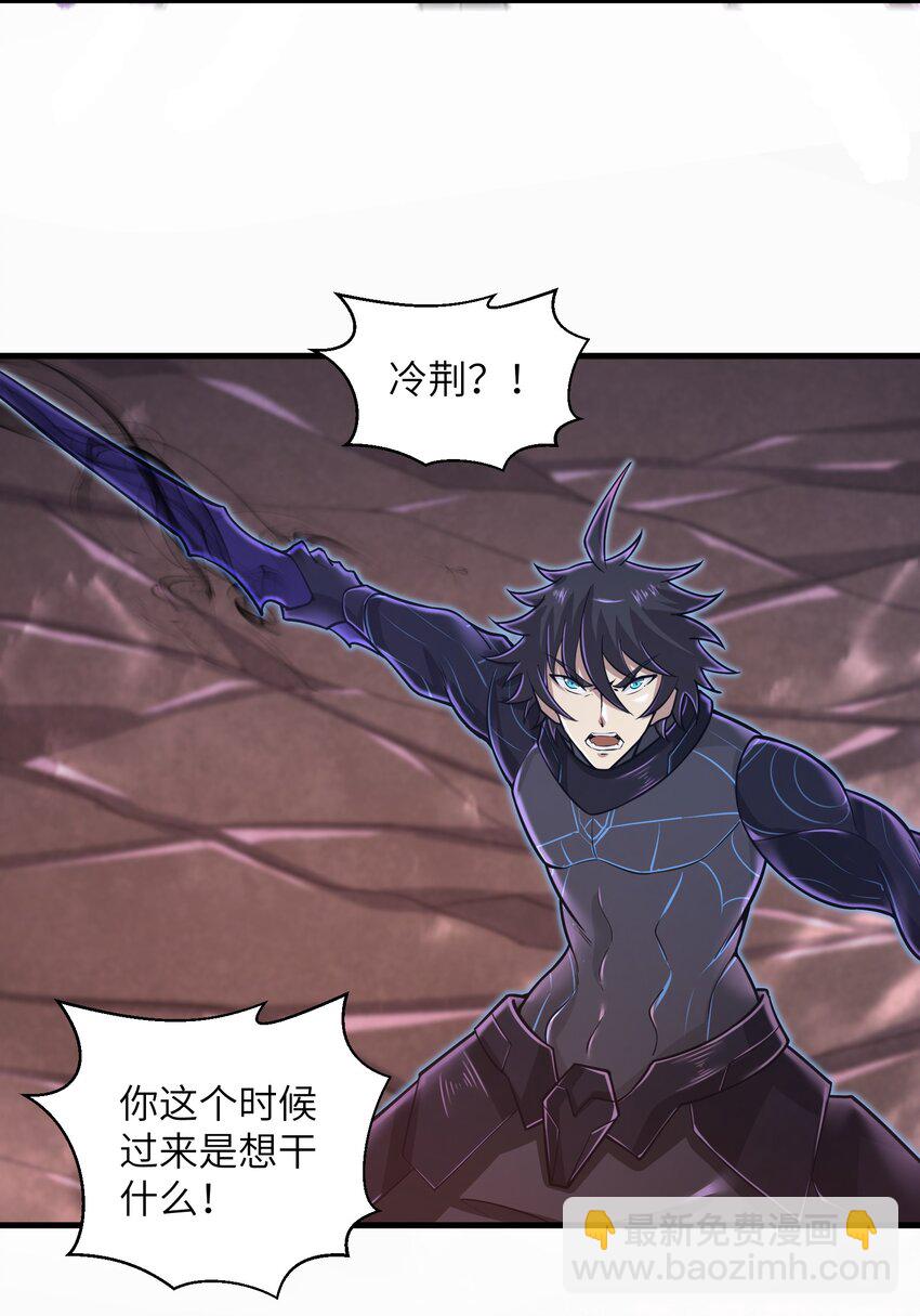 052 没事的话我们先走了-第54话