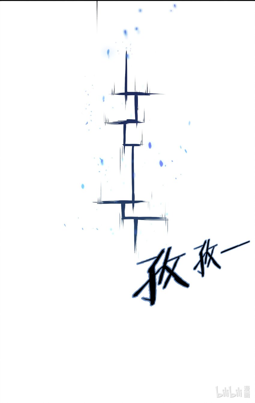 054 冒牌货-第56话