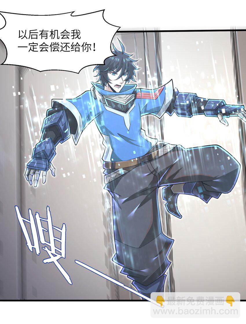 056 和我决斗吧！-第58话