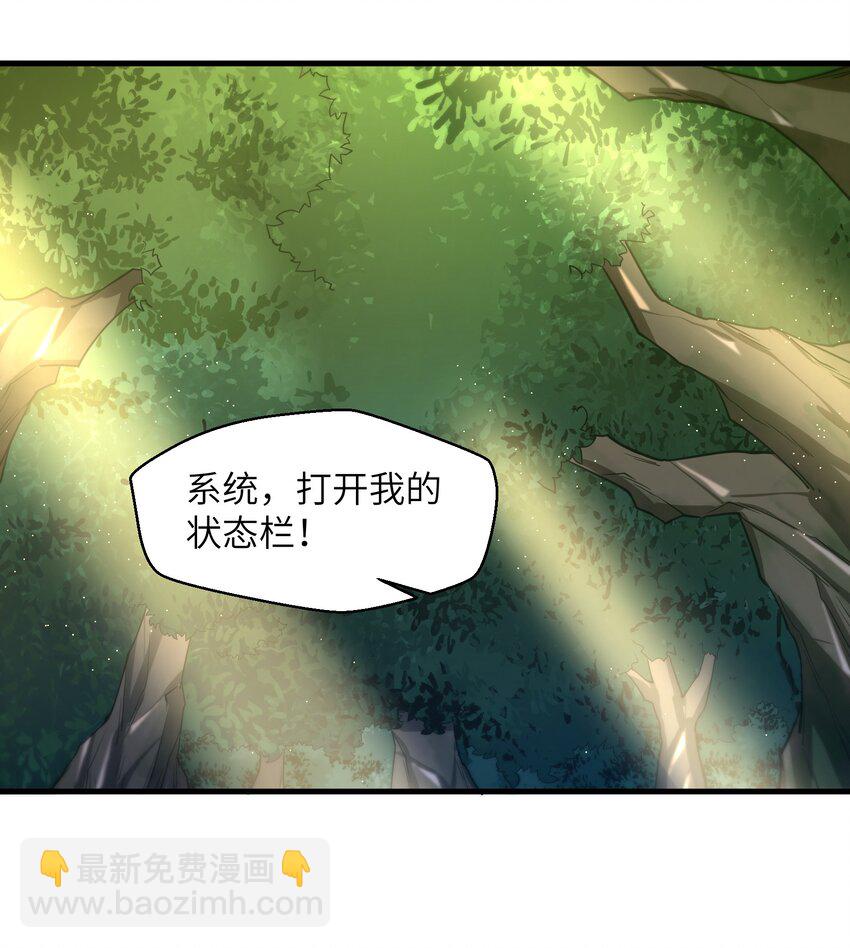 056 和我决斗吧！-第58话