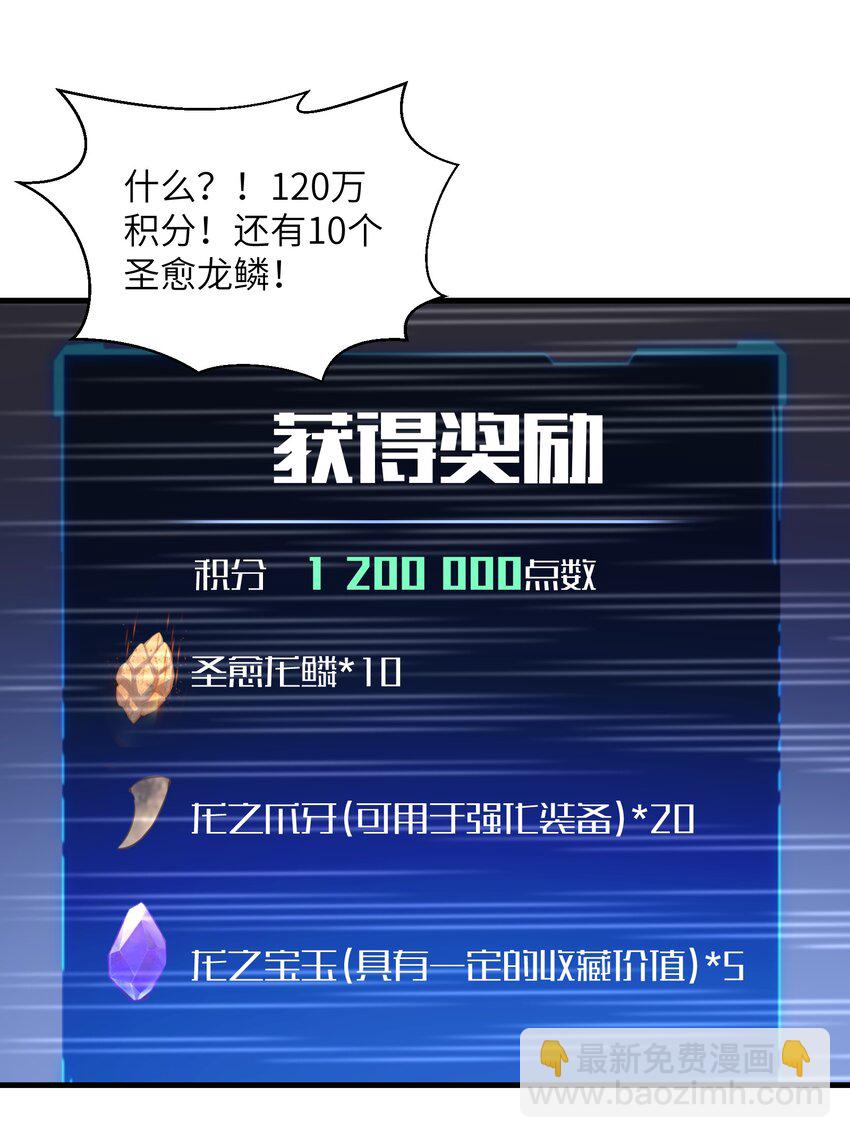 056 和我决斗吧！-第58话