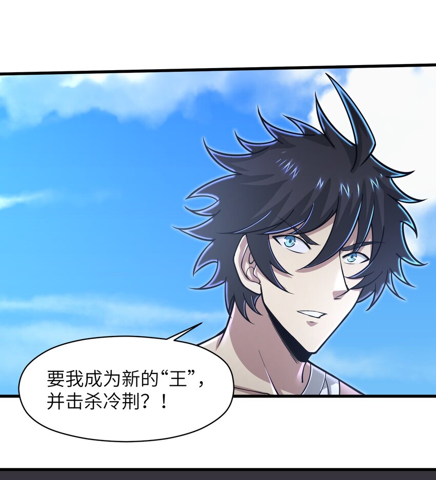 056 和我决斗吧！-第58话
