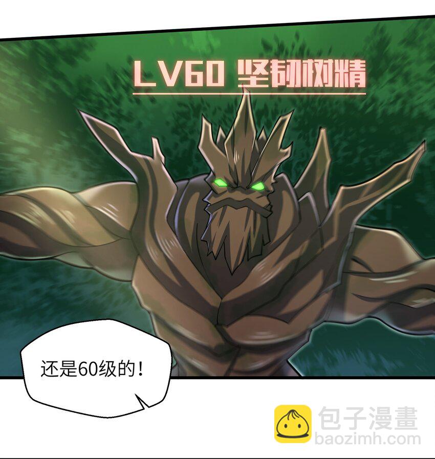 056 和我决斗吧！-第58话