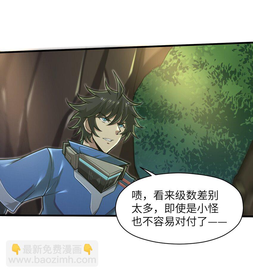 056 和我决斗吧！-第58话