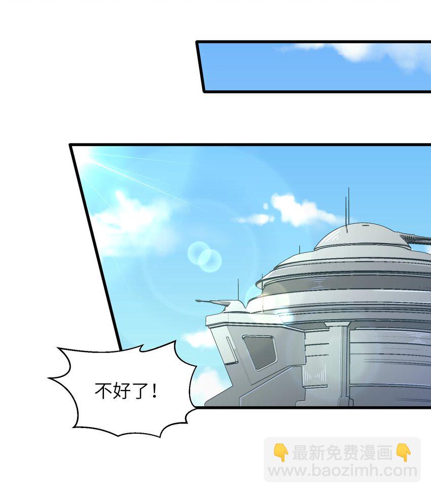 056 和我决斗吧！-第58话