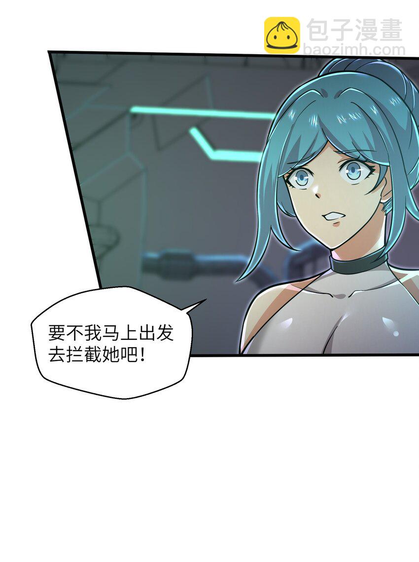 056 和我决斗吧！-第58话