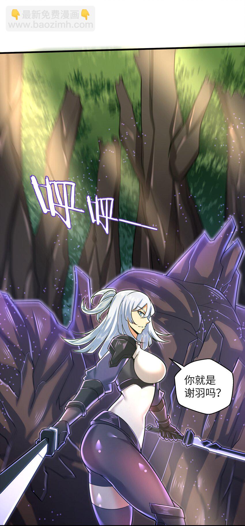 056 和我决斗吧！-第58话