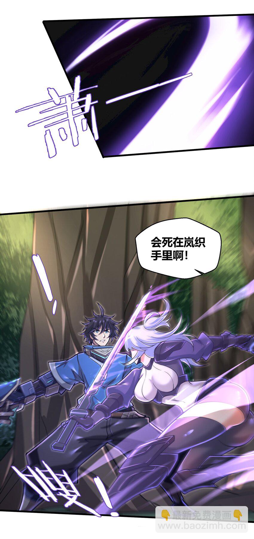 056 和我决斗吧！-第58话