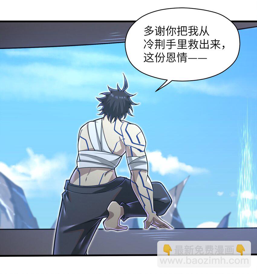 056 和我决斗吧！-第58话