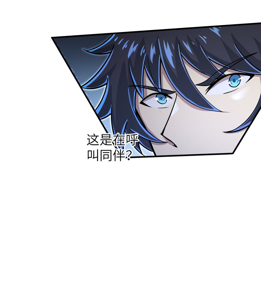 058 居然是精灵族？！-第60话