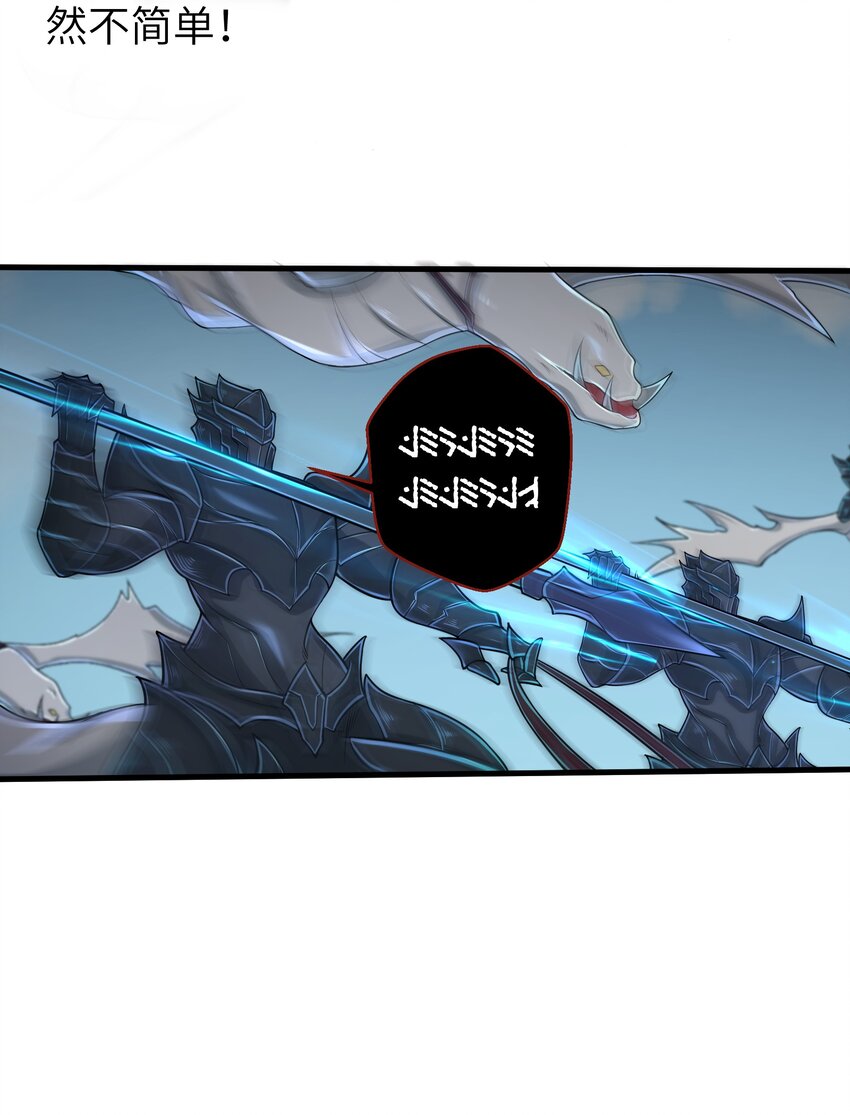 058 居然是精灵族？！-第60话
