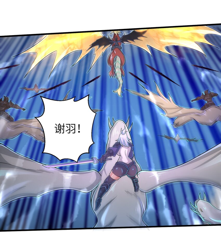 058 居然是精灵族？！-第60话