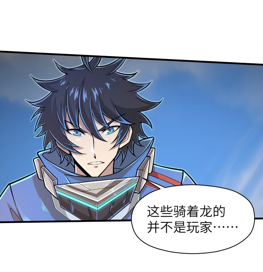 058 居然是精灵族？！-第60话