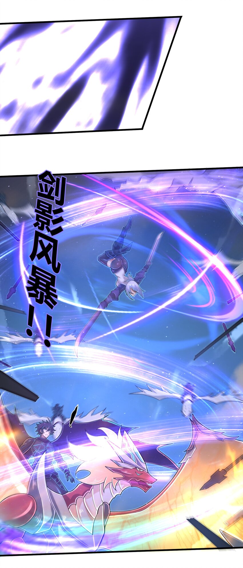 058 居然是精灵族？！-第60话