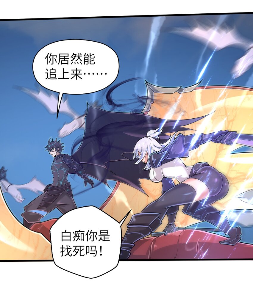 058 居然是精灵族？！-第60话