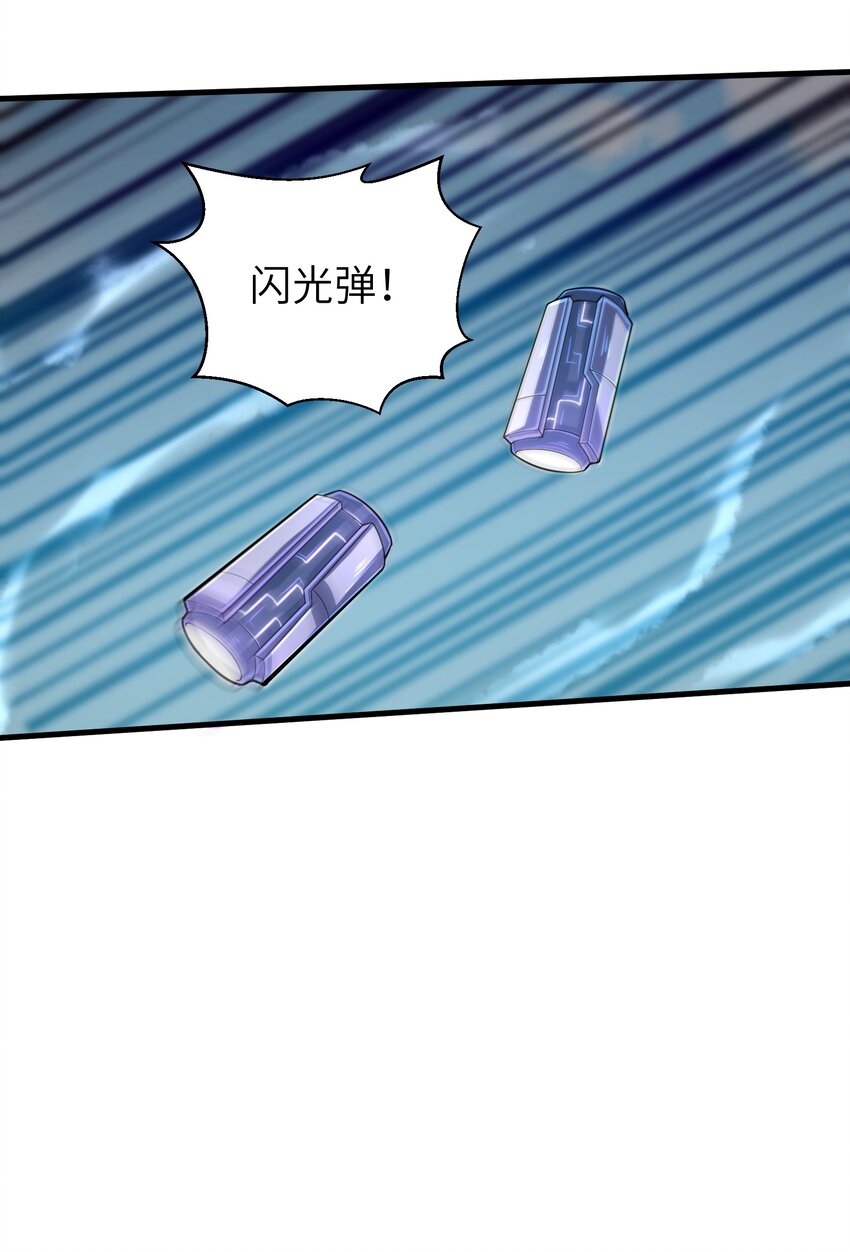 058 居然是精灵族？！-第60话