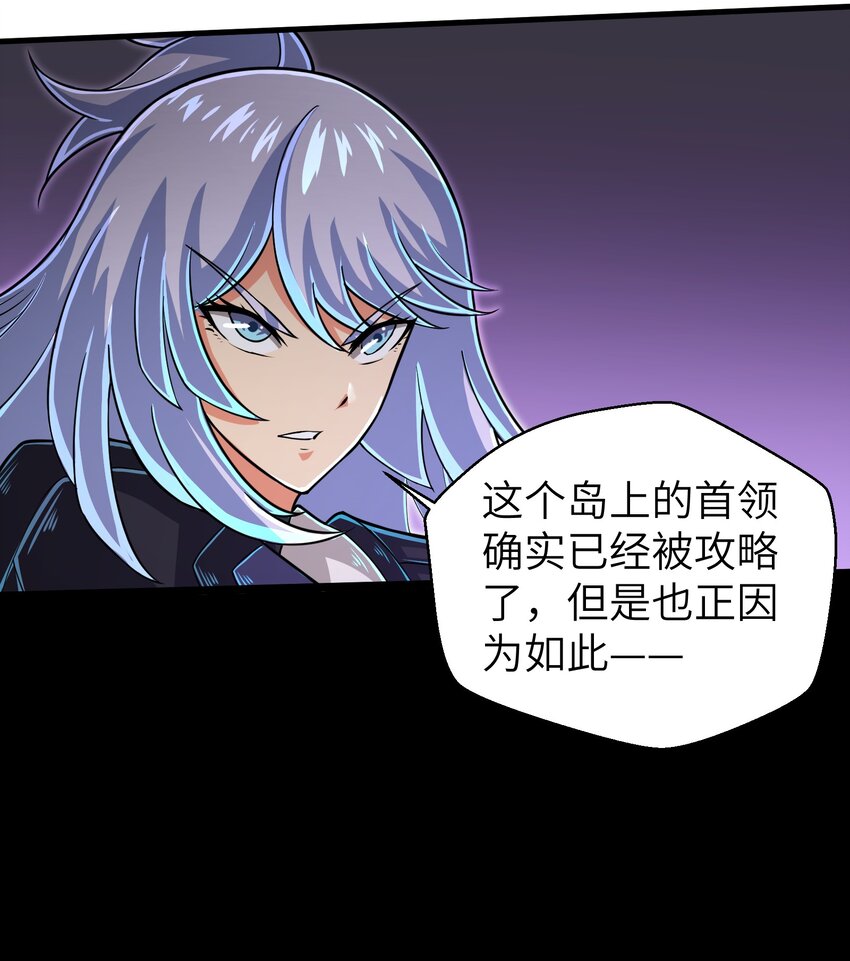 058 居然是精灵族？！-第60话