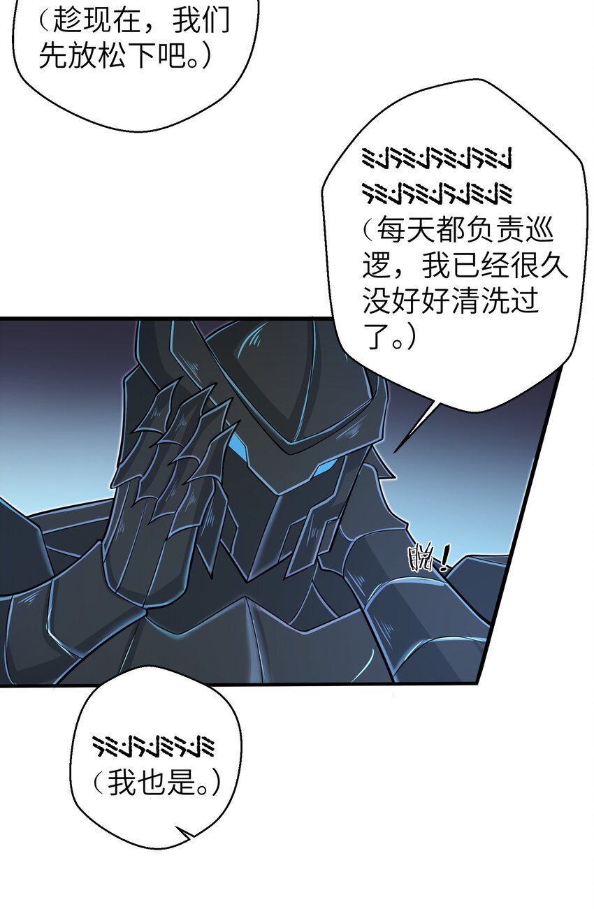 058 居然是精灵族？！-第60话