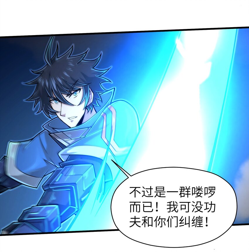 058 居然是精灵族？！-第60话