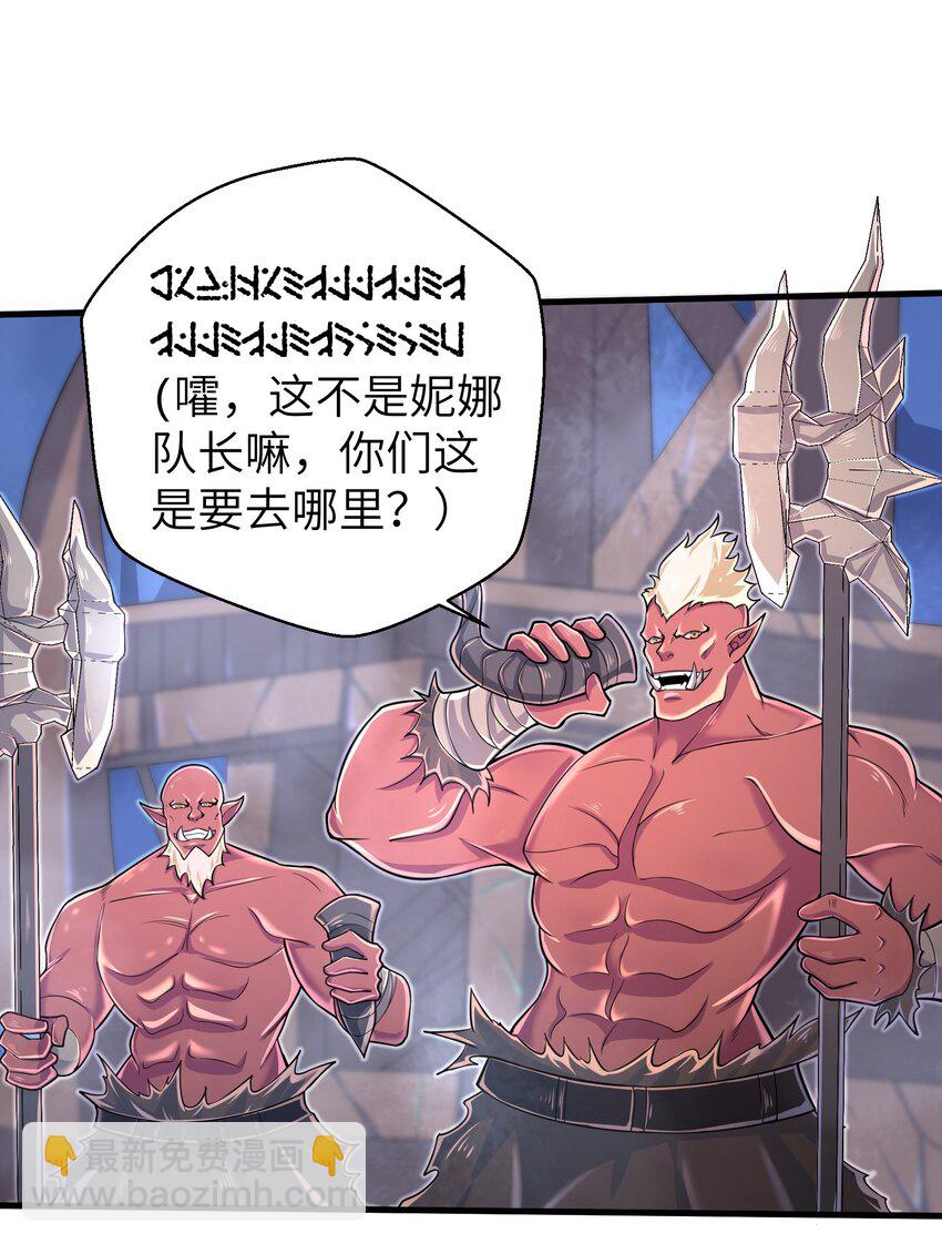 060 我们只是想活下去-第62话
