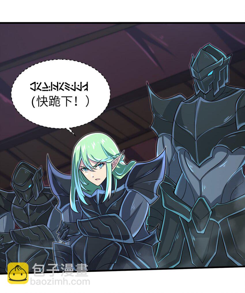 060 我们只是想活下去-第62话