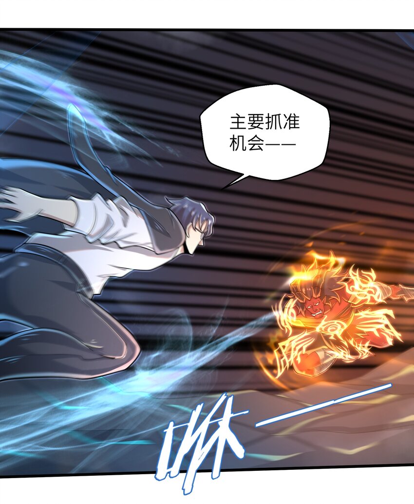 062 终于能一睹真容了-第64话