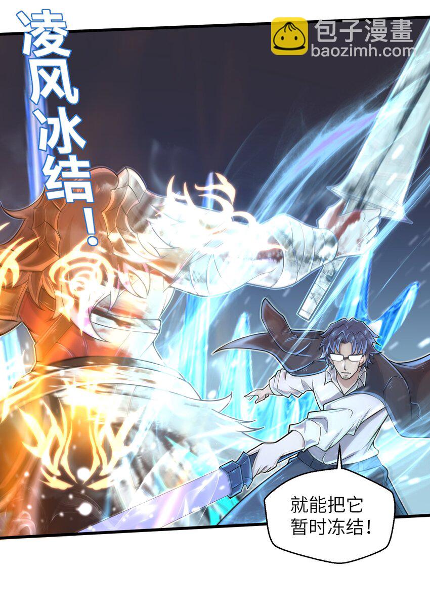 062 终于能一睹真容了-第64话