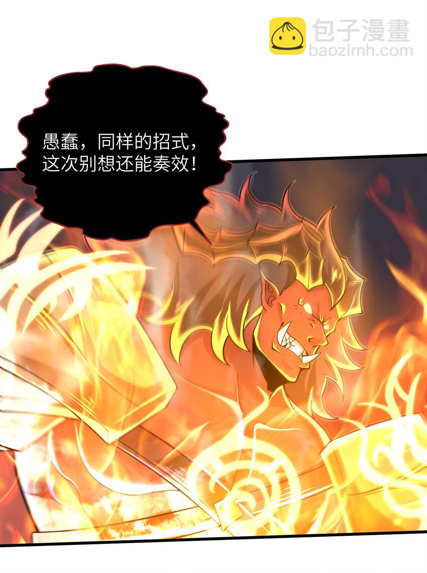 062 终于能一睹真容了-第64话