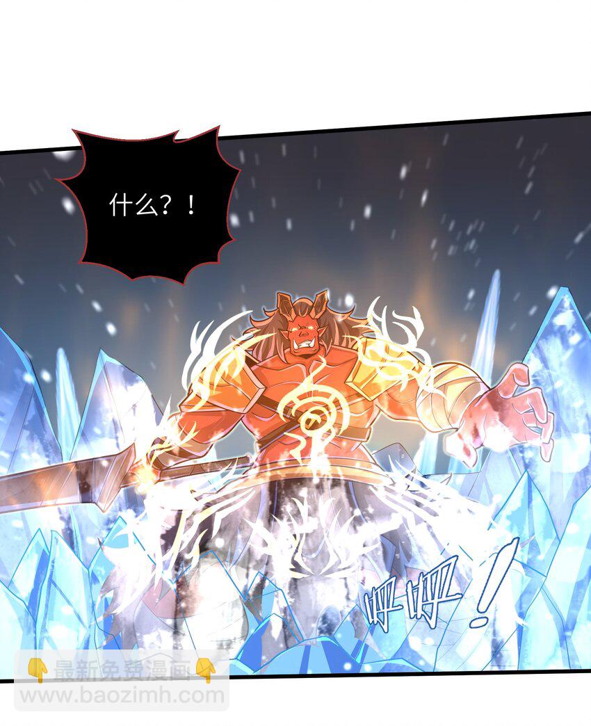 062 终于能一睹真容了-第64话