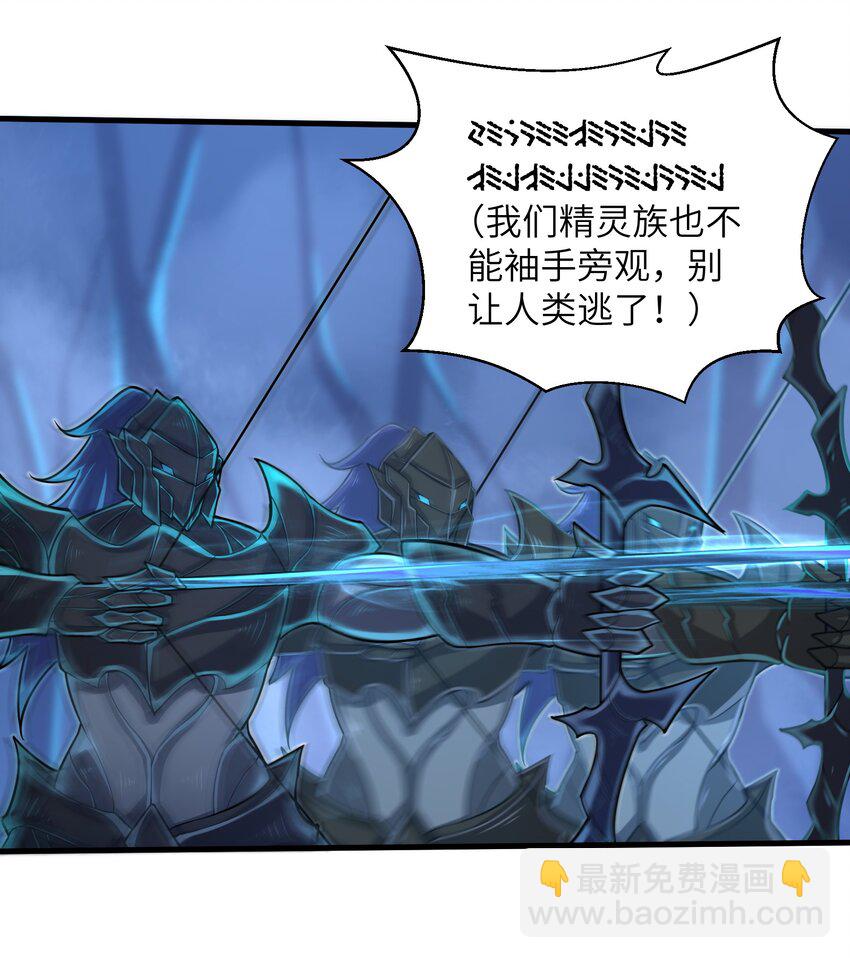062 终于能一睹真容了-第64话