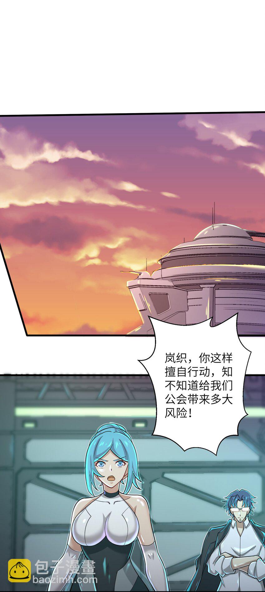 062 终于能一睹真容了-第64话