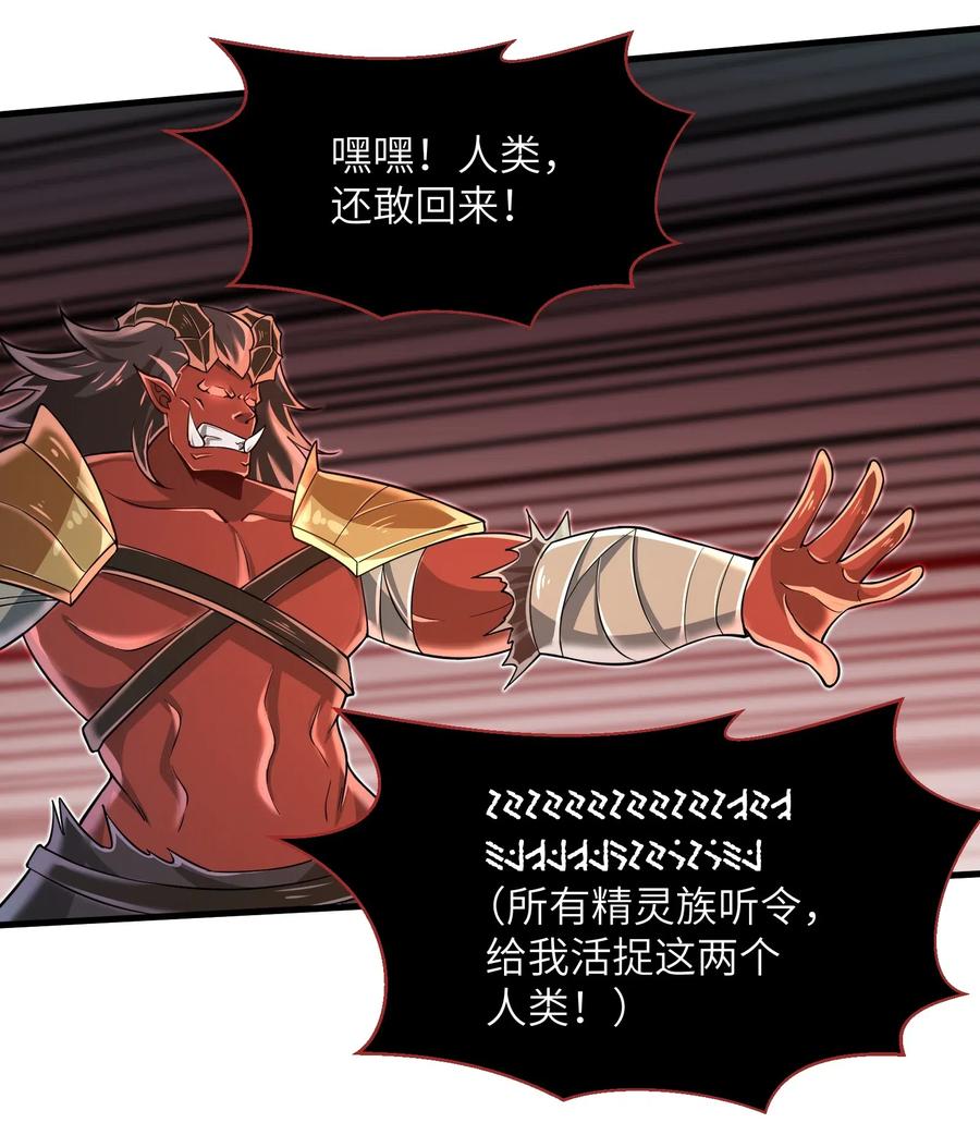 064 所有人都得死！-第66话