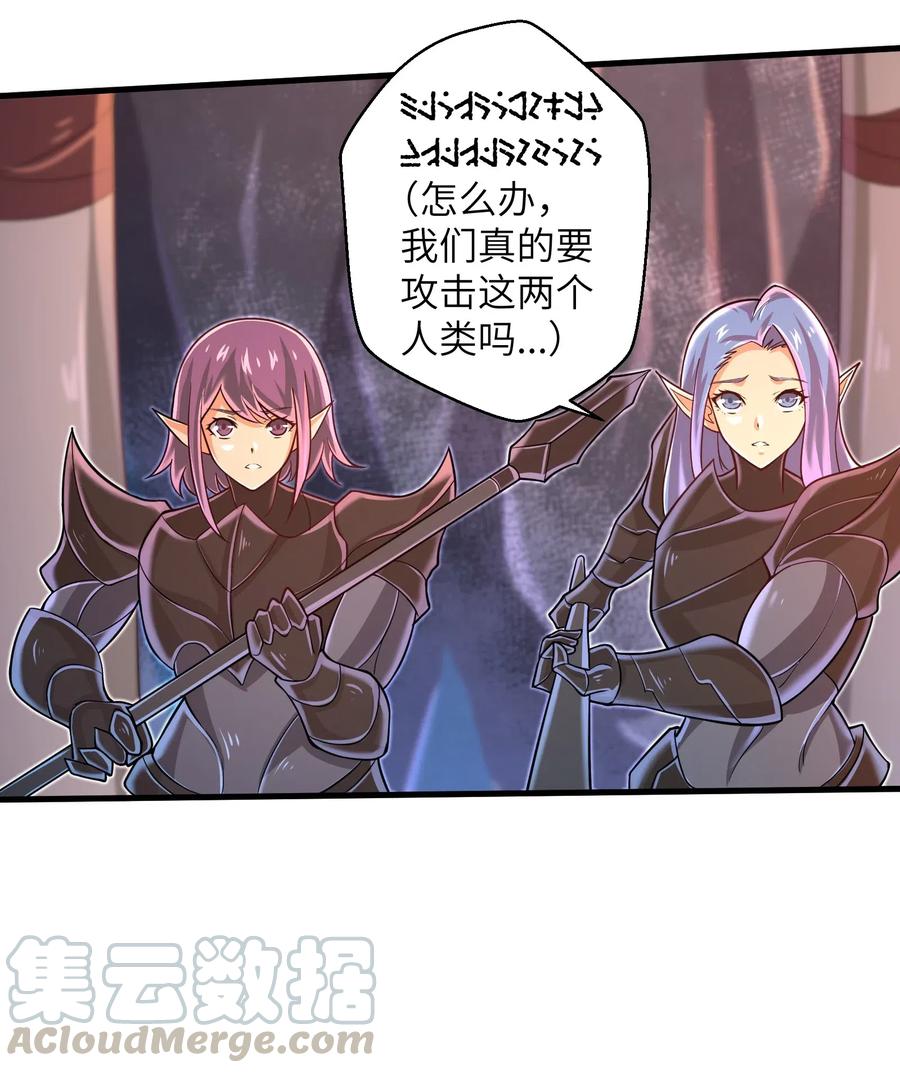 064 所有人都得死！-第66话