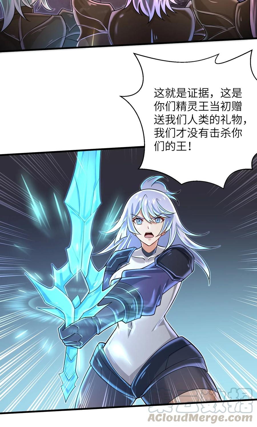 064 所有人都得死！-第66话