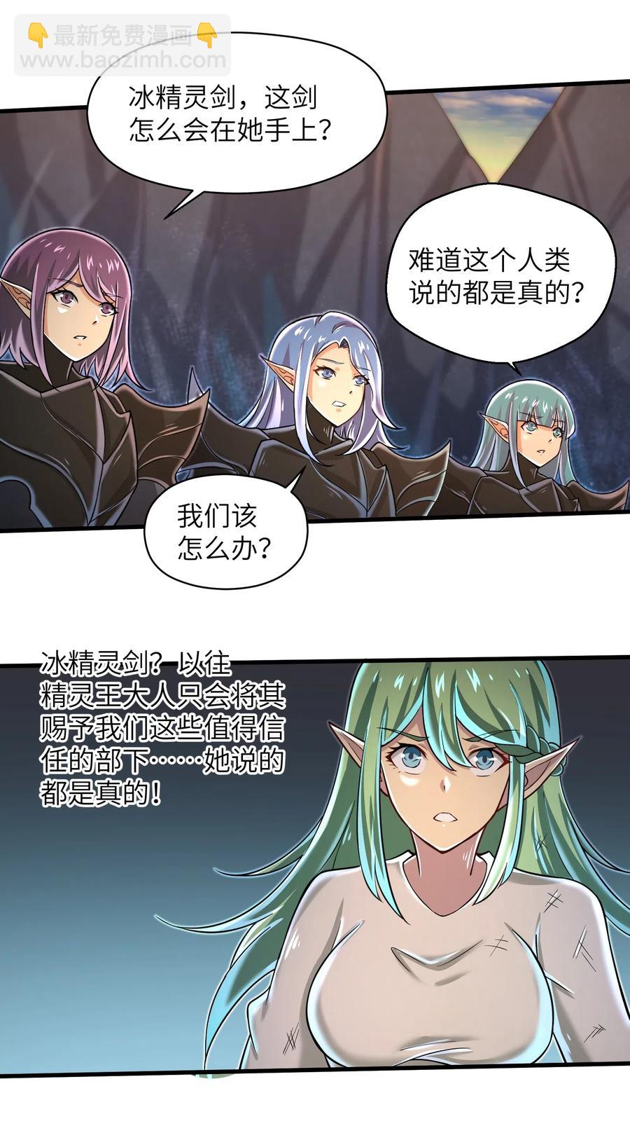 064 所有人都得死！-第66话
