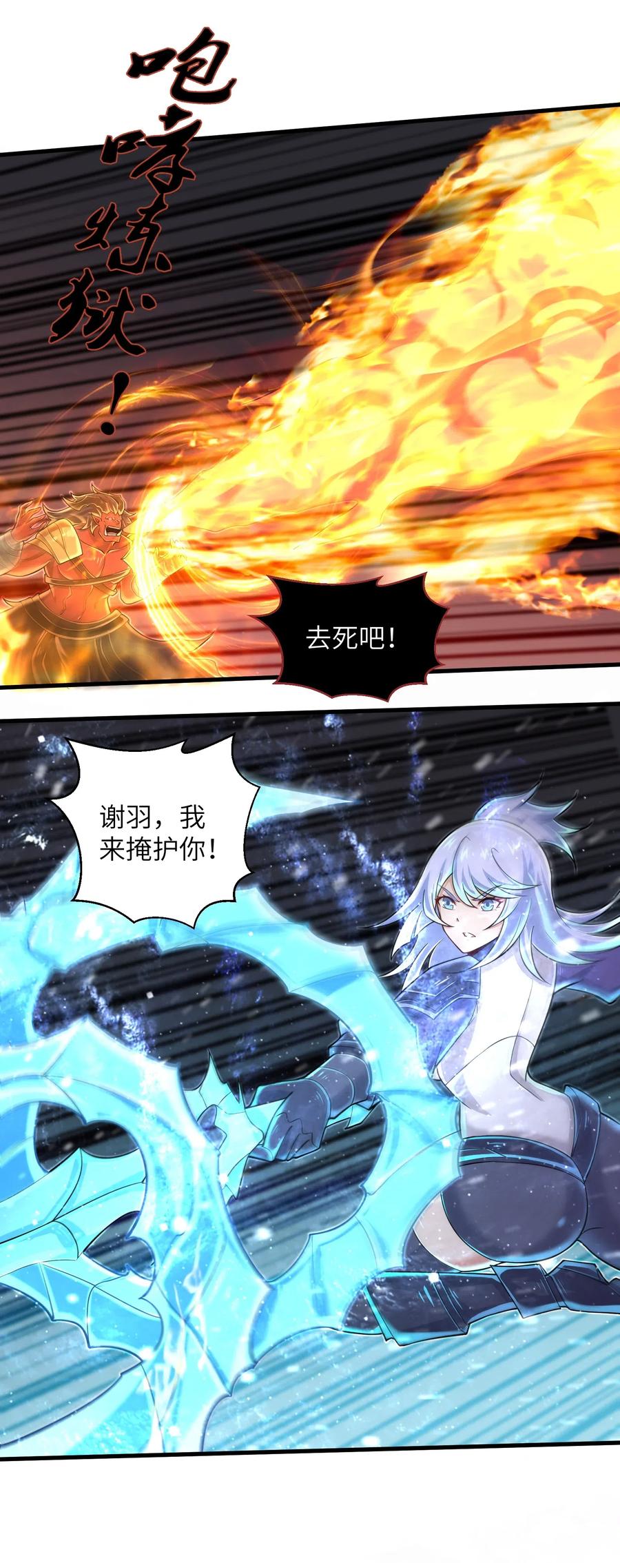 064 所有人都得死！-第66话