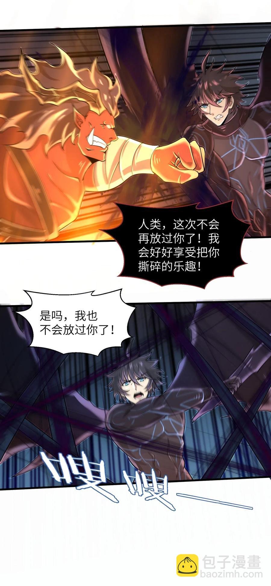 064 所有人都得死！-第66话