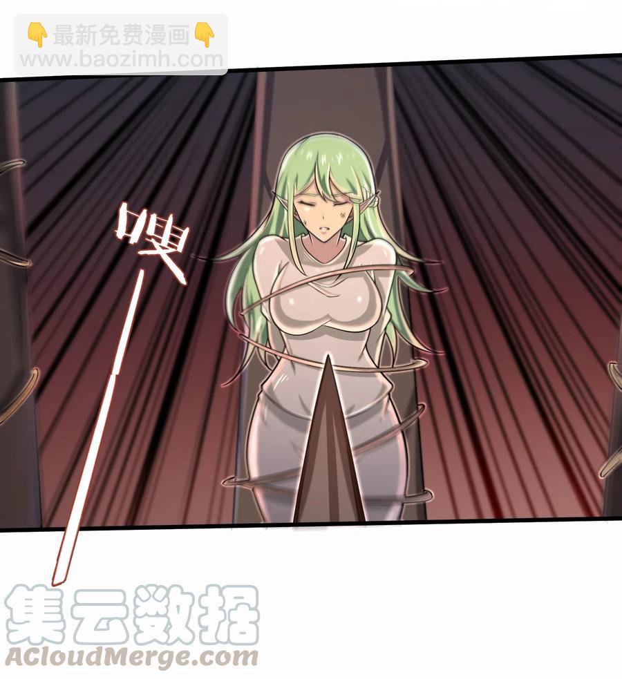 064 所有人都得死！-第66话