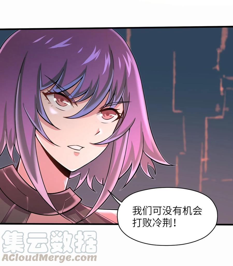 070 实在太差劲了！-第70话