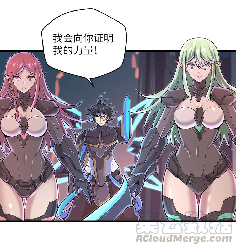 070 实在太差劲了！-第70话