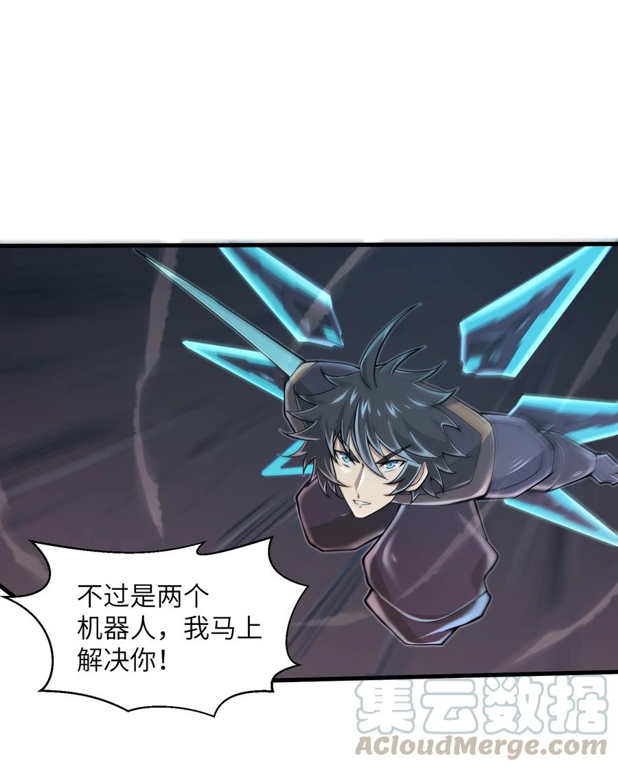 070 实在太差劲了！-第70话