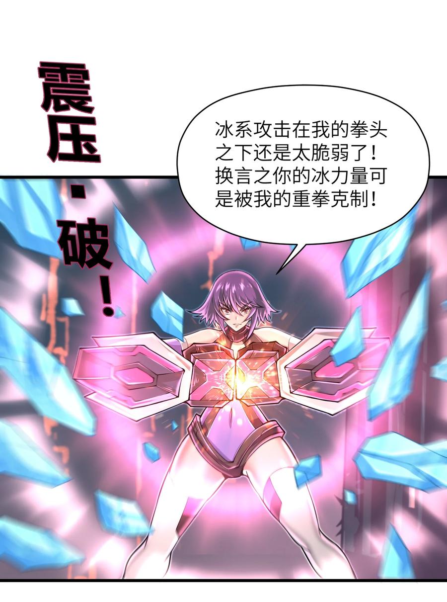 070 实在太差劲了！-第70话