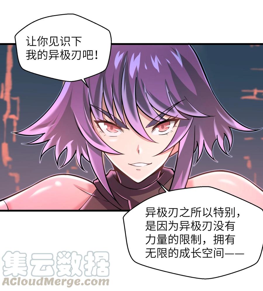070 实在太差劲了！-第70话