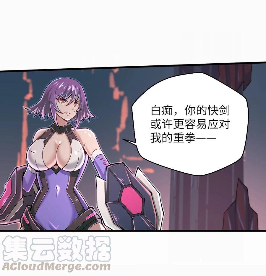 070 实在太差劲了！-第70话