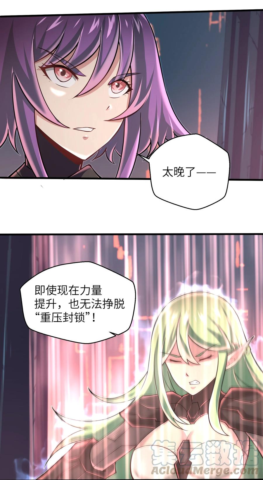 070 实在太差劲了！-第70话