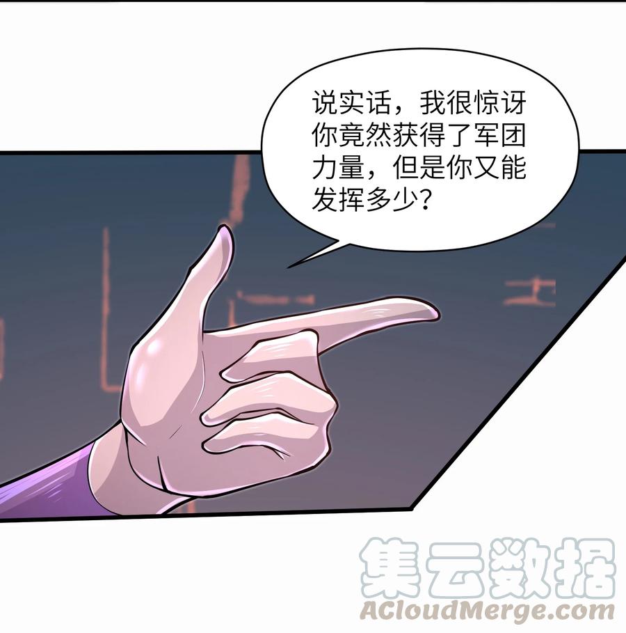 070 实在太差劲了！-第70话
